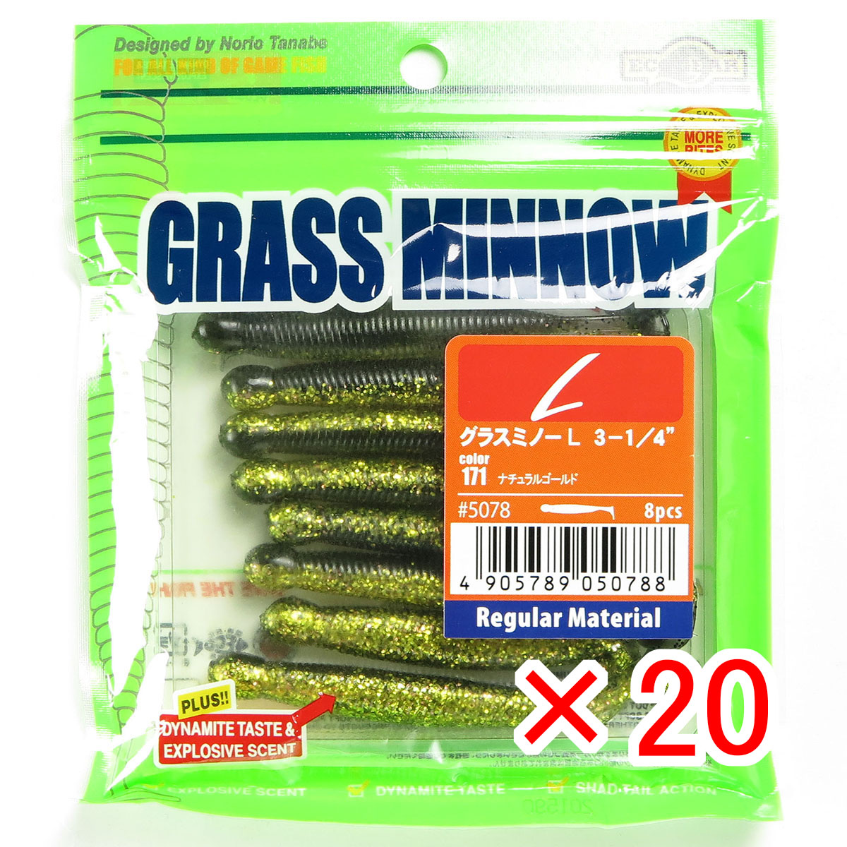【 まとめ買い ×20個セット 】 「 マルキュー MARUKYU エコギア グラスミノー L 3-1/4インチ 171 ナチュラルゴールド 」 【 送料無料 】 【 月間MVP & 月間優良ショップ ダブル受賞店 】 釣具 釣り具 ワーム 釣り用品