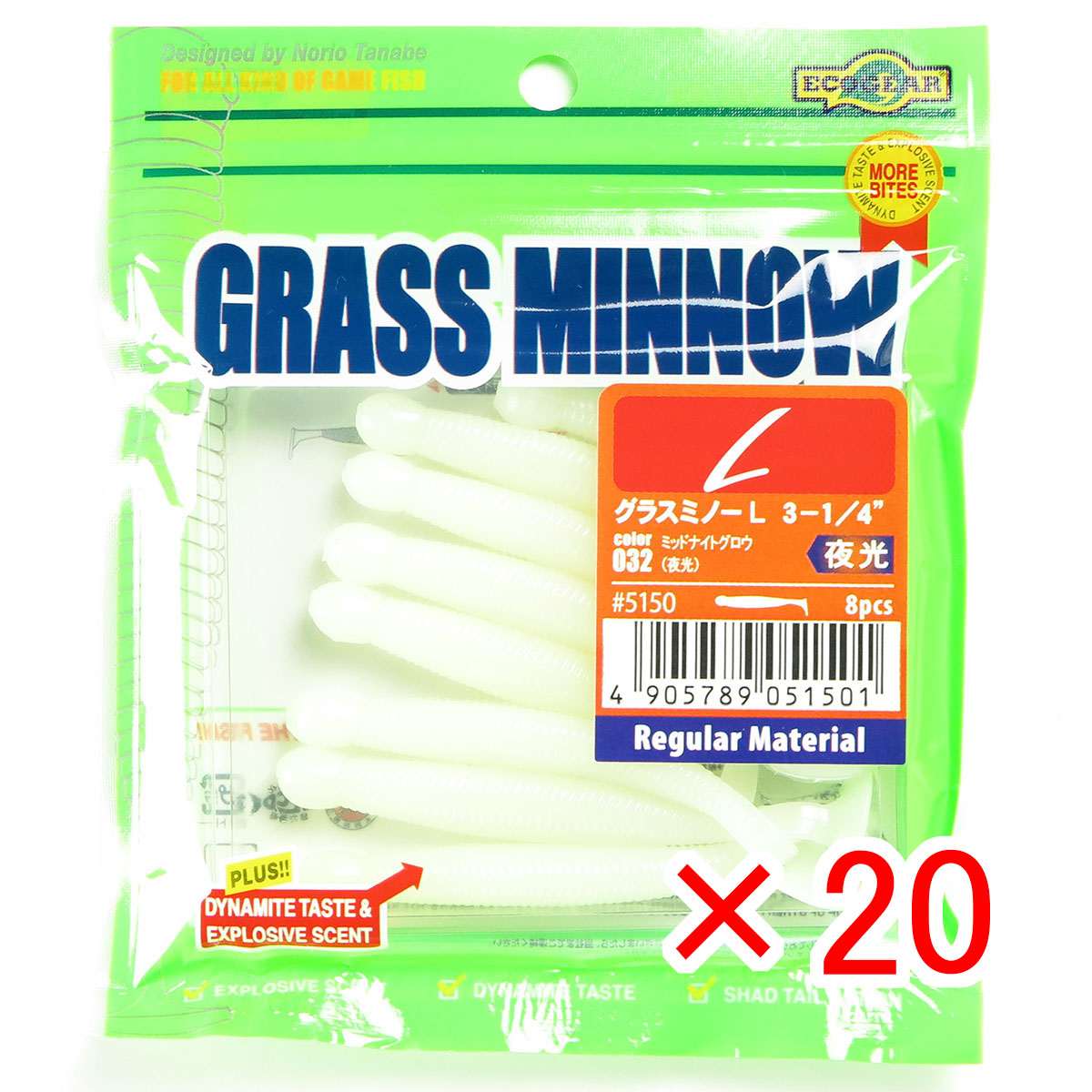 【 まとめ買い ×20個セット 】 「 ワーム エコギア Ecogear グラスミノーL 3-1/4インチ ミッドナイトグロウ（夜光） 」 【 送料無料 】 【 月間MVP & 月間優良ショップ ダブル受賞店 】 釣具 釣り具 釣り用品