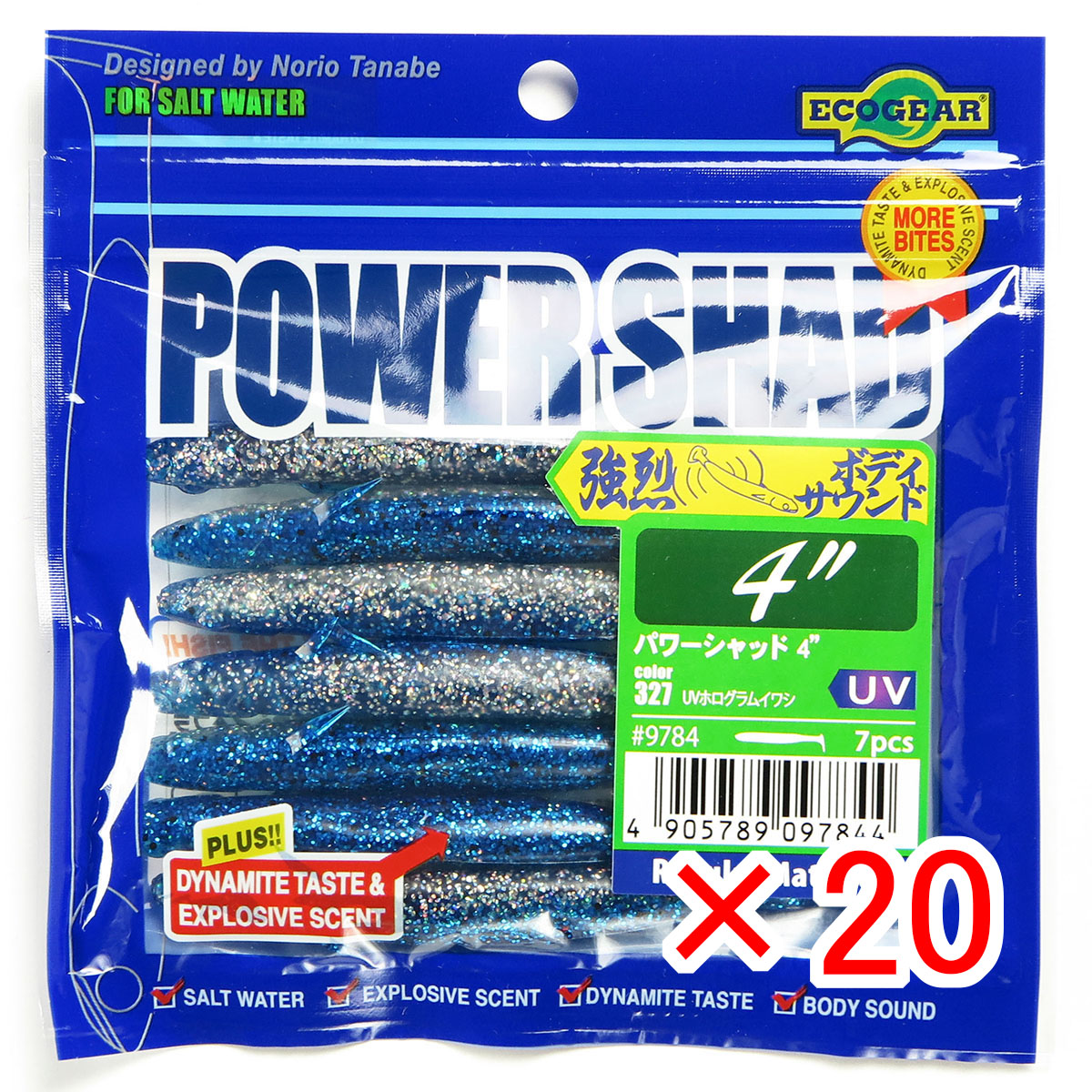【 まとめ買い ×20個セット 】 「 エコギア Ecogear ルアー パワーシャッド 4インチ #327 UVホログラムイワシ 」 【 送料無料 】 【  月間MVP \u0026 月間優良ショップ ダブル受賞店 】 釣具 釣り具 ワーム 釣り用品