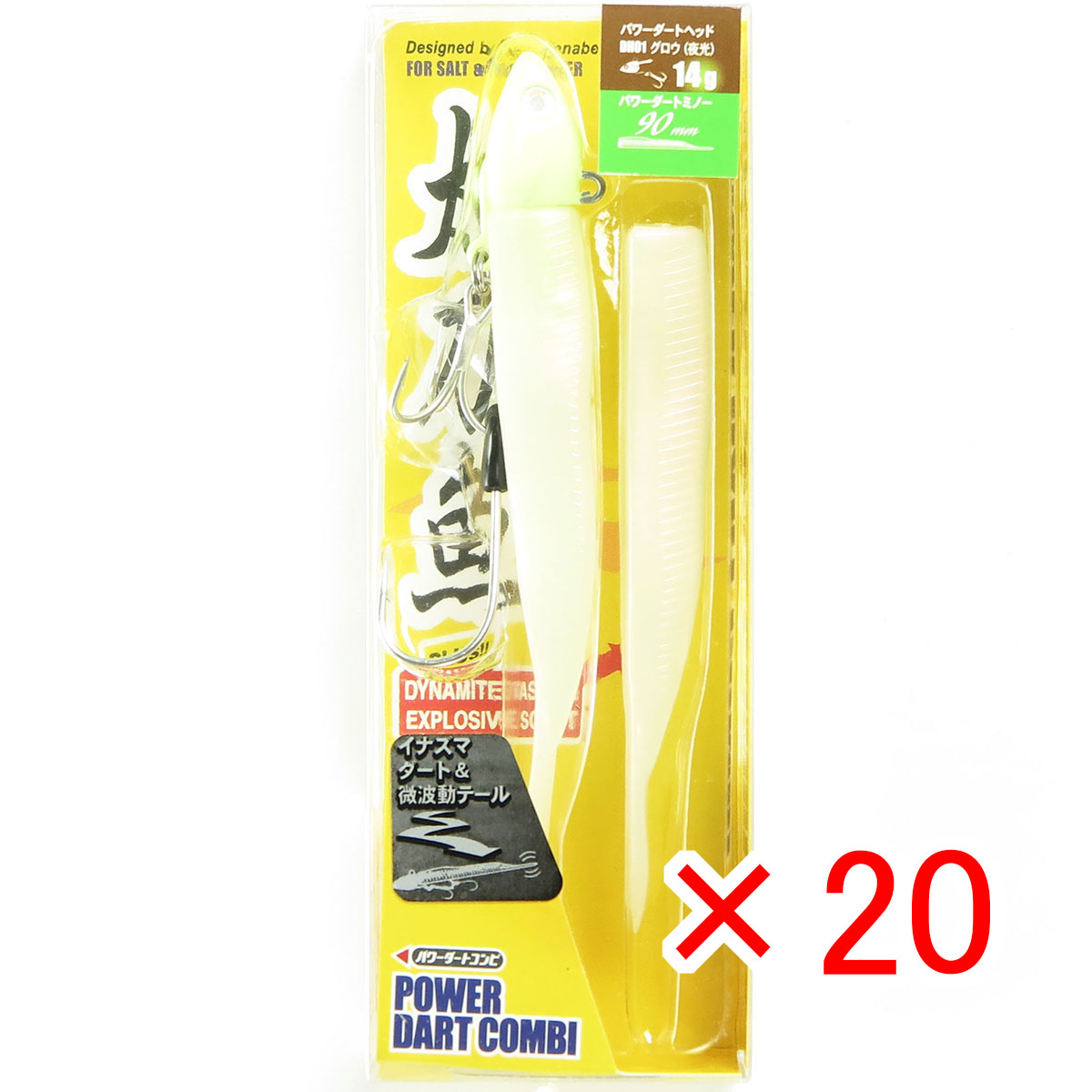 【 まとめ買い ×20個セット 】 「 マルキュー MARUKYU エコギア パワーダートコンビ 14g グロー 」 【 送料無料 】 【  月間MVP \u0026 月間優良ショップ ダブル受賞店 】 釣具 釣り具 釣り用品