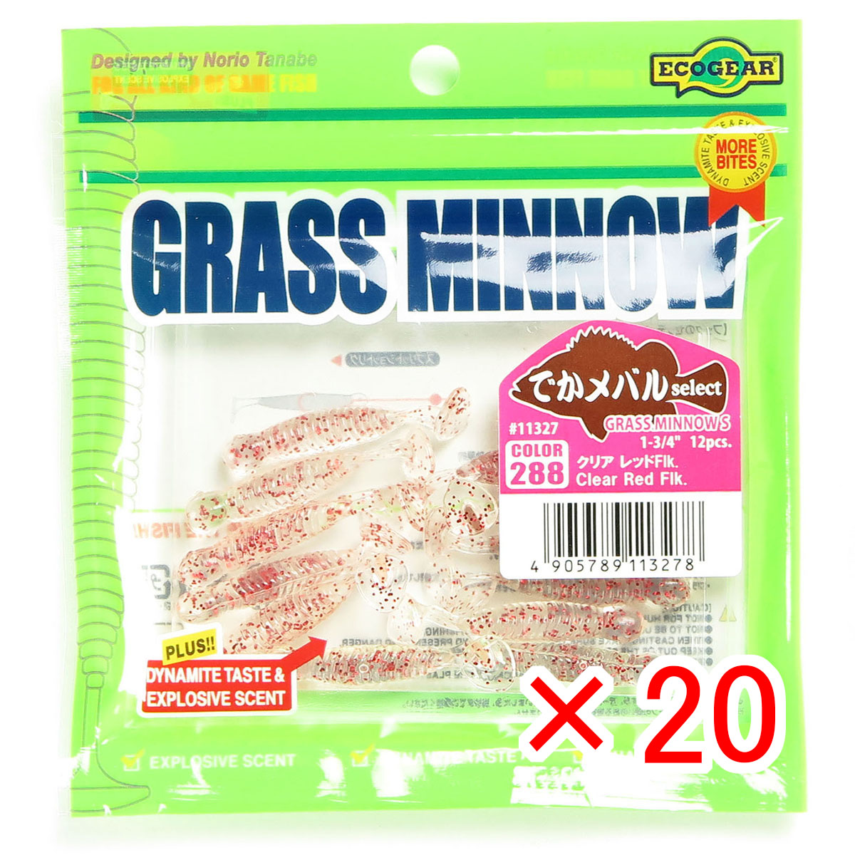 【 まとめ買い ×20個セット 】 「 ワーム エコギア Ecogear グラスミノーS 1‐3/4インチ クリア レッドFlk. 」 【 送料無料 】 【  月間MVP \u0026 月間優良ショップ ダブル受賞店 】 釣具 釣り具 釣り用品