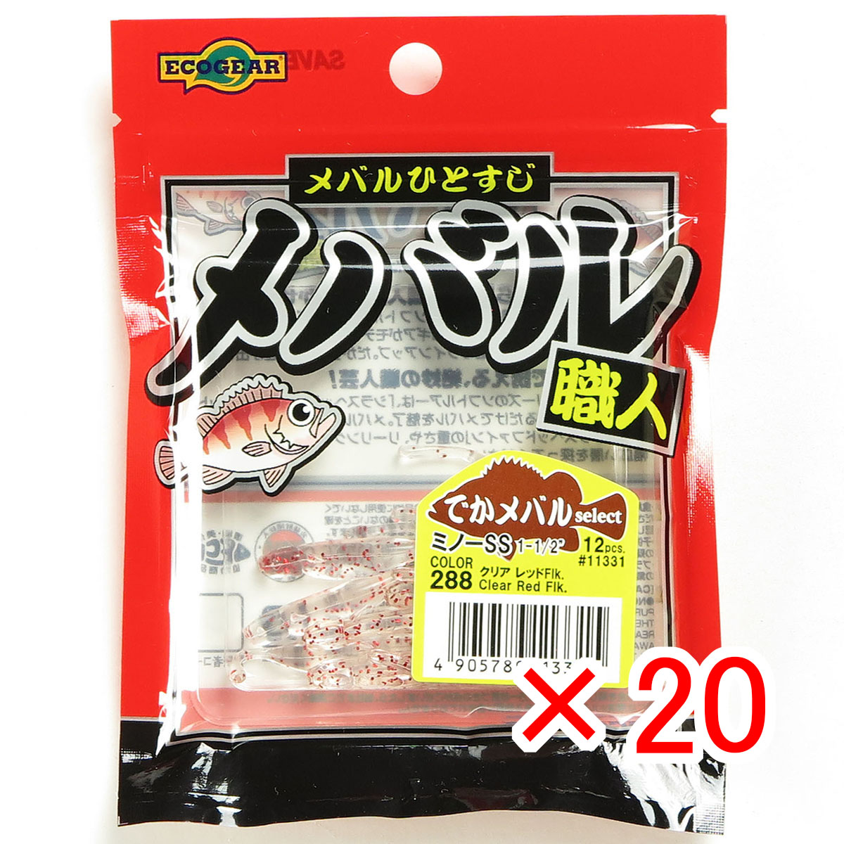 【 まとめ買い ×20個セット 】 「 マルキュー MARUKYU エコギア エコギア メバル職人ミノー SS 1-1/2インチ 」 【 送料無料 】 【 月間MVP & 月間優良ショップ ダブル受賞店 】 釣具 釣り具 ワーム 釣り用品|日用品・釣具・文具のすぐる屋本舗