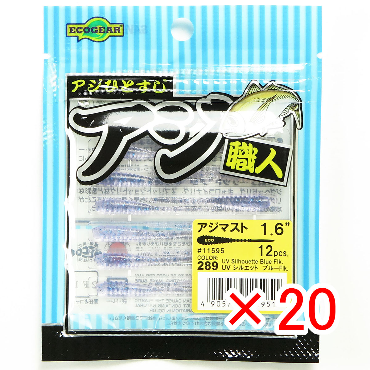 【 まとめ買い ×20個セット 】 「 マルキュー MARUKYU エコギア 職人アジマスト 1.6インチ 386 UVシルエットブルーFlk 」 【 送料無料 】 【 月間MVP & 月間優良ショップ ダブル受賞店 】 釣具 釣り具 ワーム 釣り用品