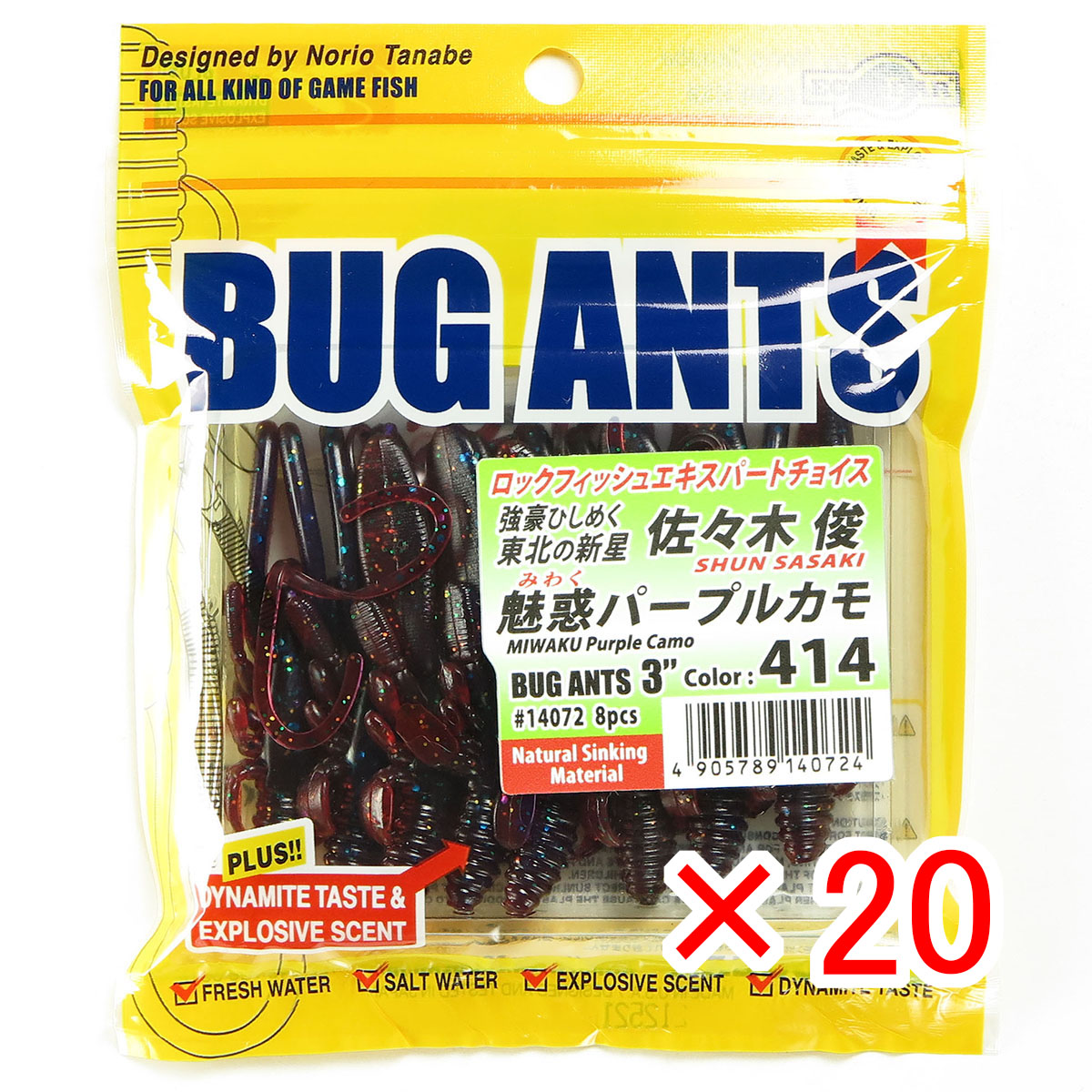 【 まとめ買い ×20個セット 】 「 マルキュー MARUKYU エコギア バグアンツ 3インチ 414 魅惑パープルカモ 」 【 送料無料 】 【  月間MVP \u0026 月間優良ショップ ダブル受賞店 】 釣具 釣り具 ワーム 釣り用品