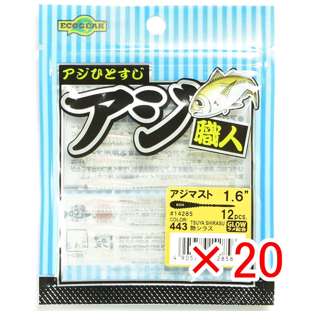 【 まとめ買い ×20個セット 】 「 マルキュー MARUKYU エコギア アジ職人アジマスト 1.6インチ 443 ツヤシラス 」 【 送料無料 】 【 月間MVP & 月間優良ショップ ダブル受賞店 】 釣具 釣り具 ワーム 釣り用品