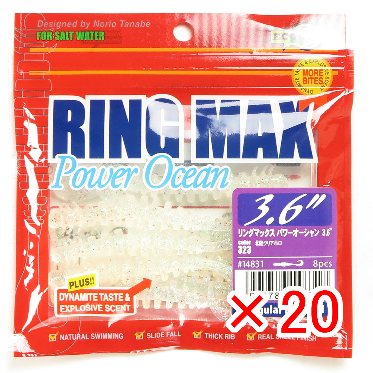 【 まとめ買い ×20個セット 】 「 エコギア Ecogear ワーム リングマックス パワーオーシャン 3.6インチ #323 北陸クリアホロ 」 【 送料無料 】 【 月間MVP & 月間優良ショップ ダブル受賞店 】 釣具 釣り具 釣り用品|日用品・釣具・文具のすぐる屋本舗