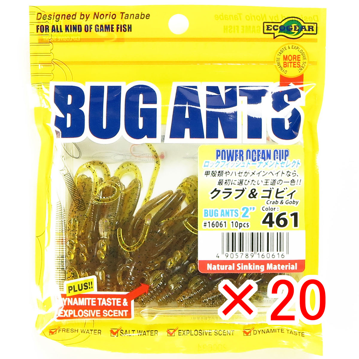 【 まとめ買い ×20個書き割り 】 「 エコ歯車 Ecogear バグアンツ 2in #461 グローブ\u0026ゴビィ 」 【 貨物輸送無料 】 【  月間MVP \u0026 月間目覚ましい販売店 ダブル勝ち得る店 】 釣具 釣り銭具 蠕虫 釣り銭機材