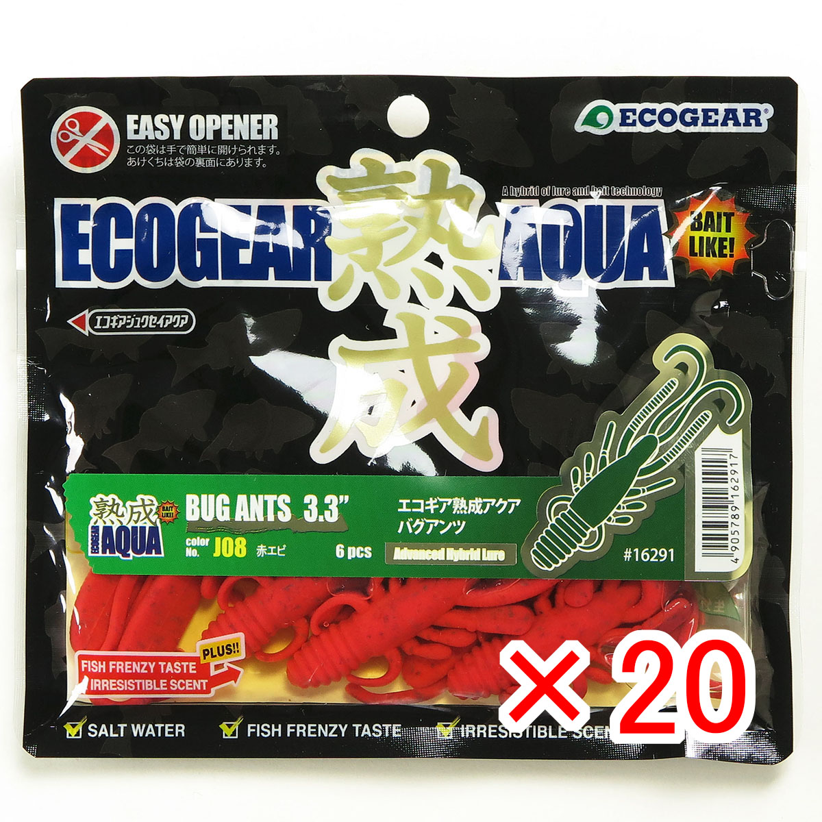 【 まとめ買い ×20個セット 】「 エコギア ワーム 熟成アクア バグアンツ 3.3インチ J08 赤エビ 」 【 月間MVP & 月間優良ショップ ダブル受賞店 】 Ecogear 釣具 釣り具 釣り用品 釣り 海 堤防 カサゴ ハタ アイナメ ソイ ロックフィッシュ マダイ コチ 環境保全認定