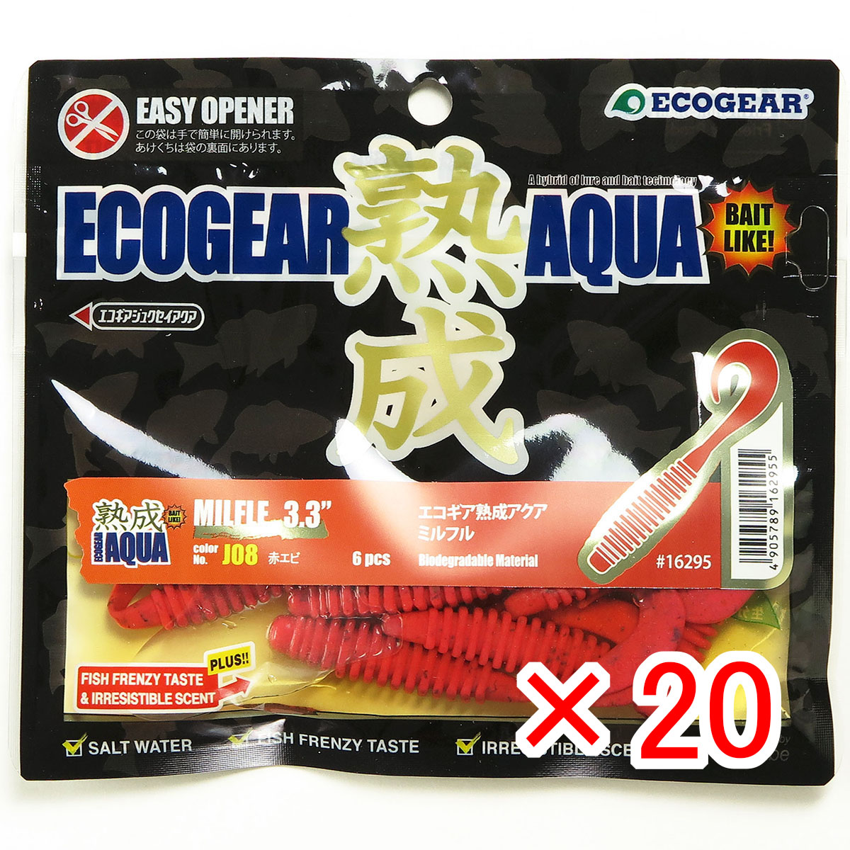 【 まとめ買い ×20個セット 】 「 エコギア Ecogear ワーム 熟成アクア ミルフル 3.3インチ J08 赤エビ 」 【 送料無料 】 【  月間MVP \u0026 月間優良ショップ ダブル受賞店 】 釣具 釣り具 釣り用品