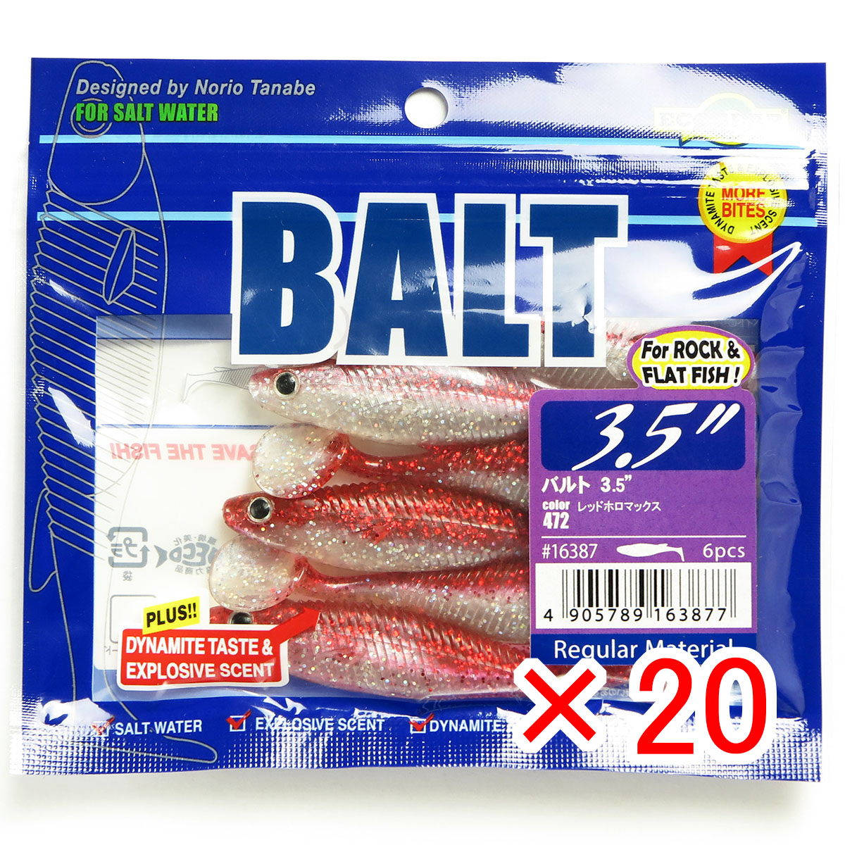 【 まとめ買い ×20個セット 】 「 エコギア Ecogear ワーム バルト 3.5インチ #472 レッドホロマックス 」 【 送料無料 】 【 月間MVP & 月間優良ショップ ダブル受賞店 】 釣具 釣り具 釣り用品