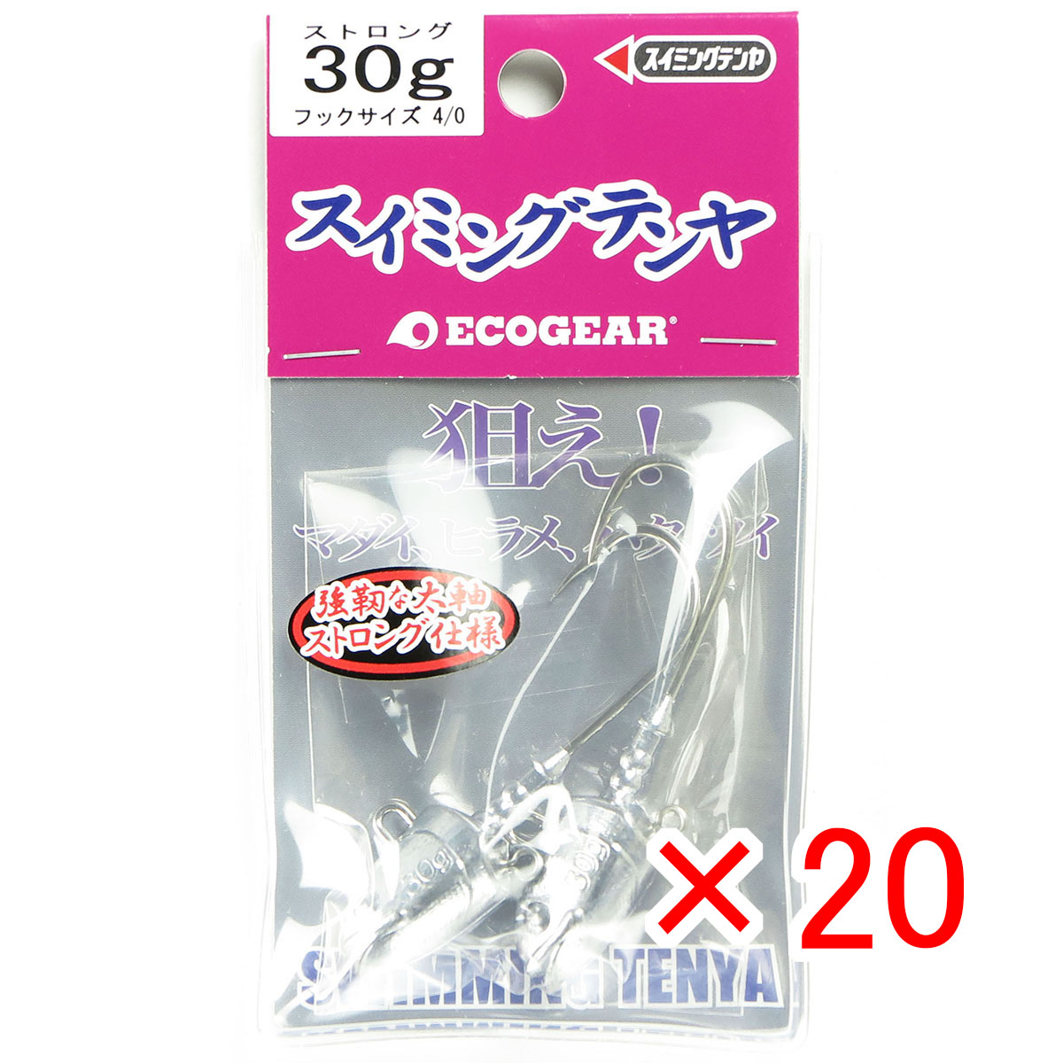 【 まとめ買い ×20個書き割り 】 「 エコ歯車 Ecogear テンヤ スイミングテンヤ 同盟罷工ロング 30g #4/0 」 【 貨物輸送無料 】 【  月間MVP \u0026 月間目覚ましい販売店 ダブル勝ち取る店 】 釣具 つり銭具 つり銭装置