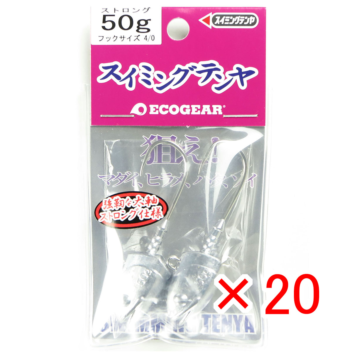【 まとめ買い ×20個書き割り 】 「 エコ歯車 Ecogear テンヤ スイミングテンヤ 同盟罷工ロング 50g #4/0 」 【 貨物輸送無料 】 【  月間MVP \u0026 月間目覚ましい販売店 ダブル勝ち取る店 】 釣具 つり銭具 つり銭装置