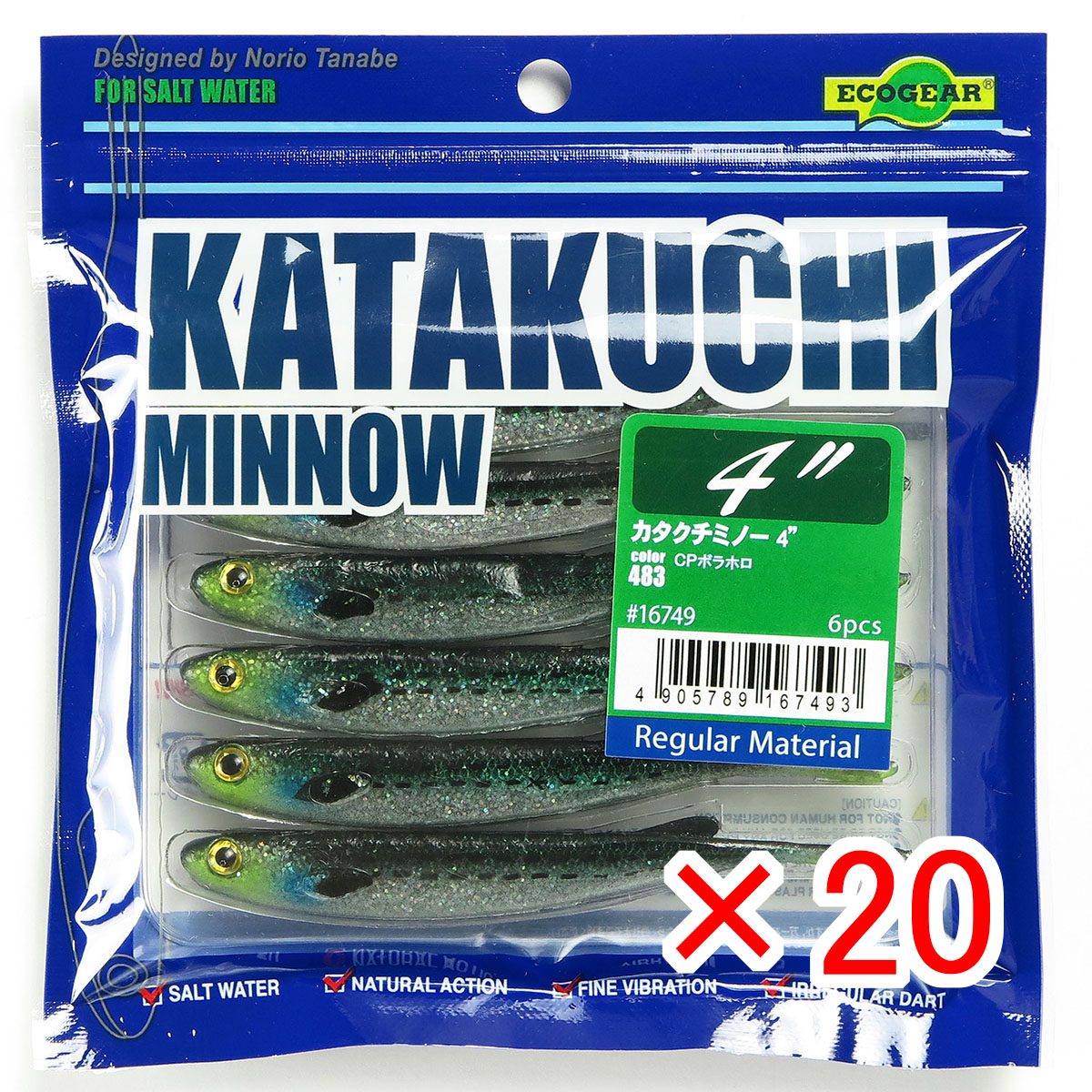 【 まとめ買い ×20個セット 】 「 エコギア Ecogear ワーム カタクチミノー 4インチ #483 CPボラホロ 」 【 送料無料 】 【 月間MVP & 月間優良ショップ ダブル受賞店 】 釣具 釣り具 釣り用品|日用品・釣具・文具のすぐる屋本舗