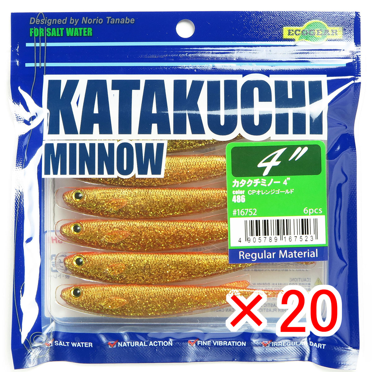 【 まとめ買い ×20個セット 】 「 エコギア Ecogear ワーム カタクチミノー 4インチ #486 CPオレンジゴールド 」 【 送料無料 】 【  月間MVP \u0026 月間優良ショップ ダブル受賞店 】 釣具 釣り具 釣り用品
