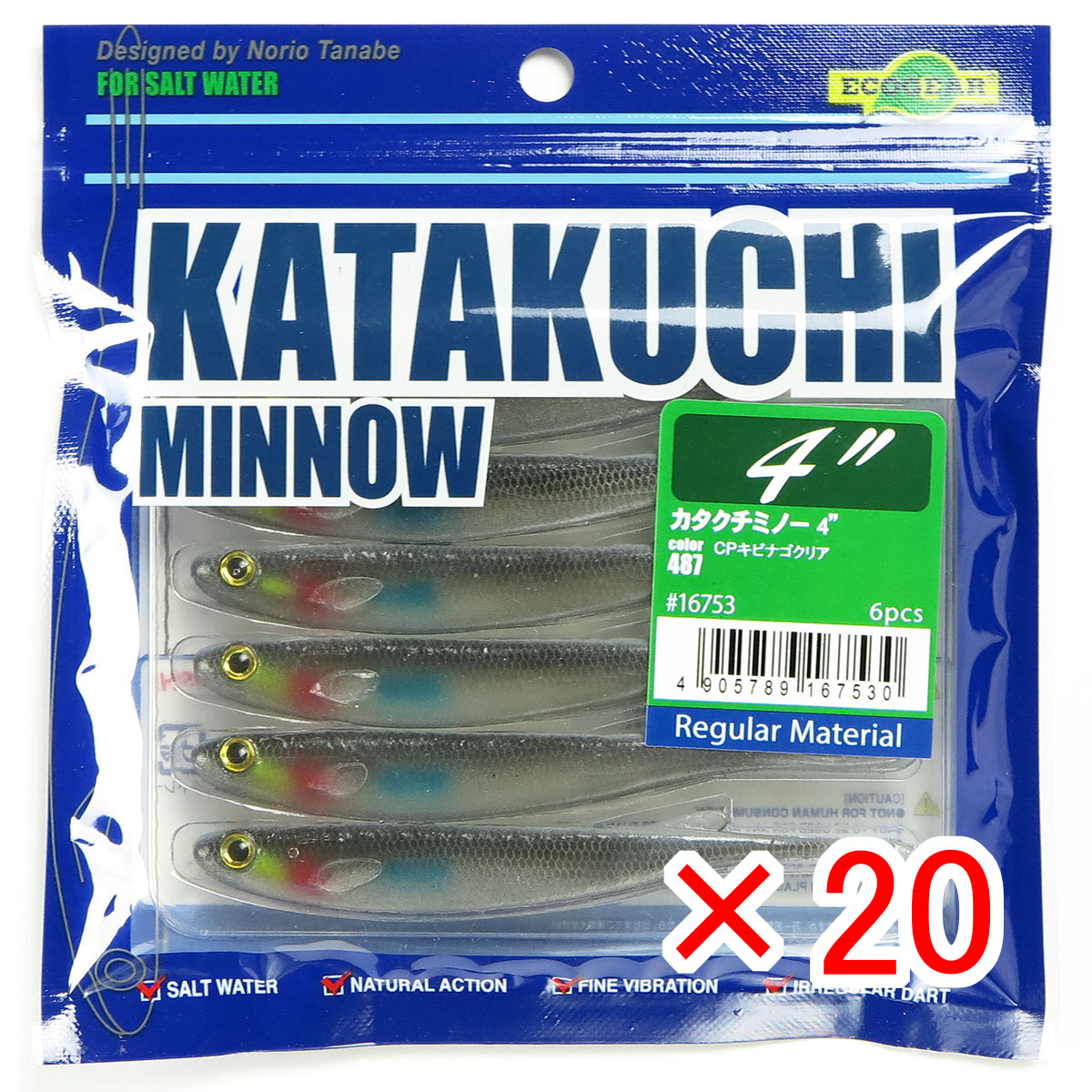 【 まとめ買い ×20個書き割り 】 「 エコ歯車 Ecogear 蠕虫 カタクチミノー 4in #487 CPキビナゴクリア 」 【 貨物輸送無料 】 【  月間MVP \u0026 月間目覚ましい販売店 ダブル勝ち得る店 】 釣具 釣り銭具 釣り銭機材