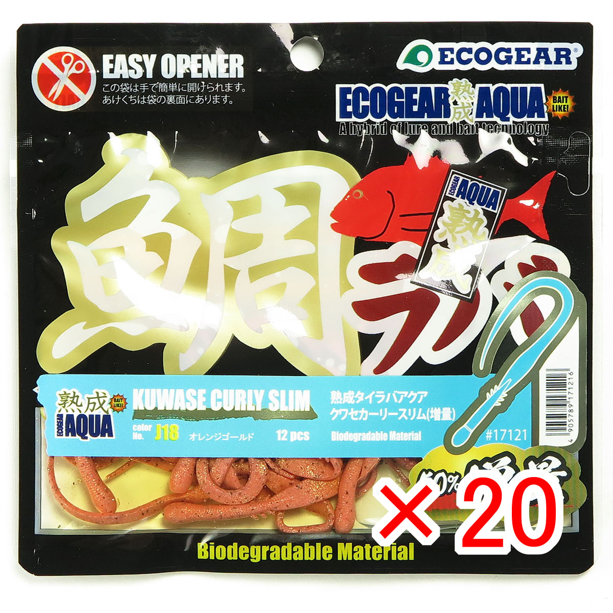 【 まとめ買い ×20個セット 】 「 エコギア Ecogear 熟成 鯛ラバアクア クワセカーリースリム 増量 J18 オレンジゴールド 」 【 送料無料 】 【 月間MVP & 月間優良ショップ ダブル受賞店 】 釣具 釣り具 釣り用品