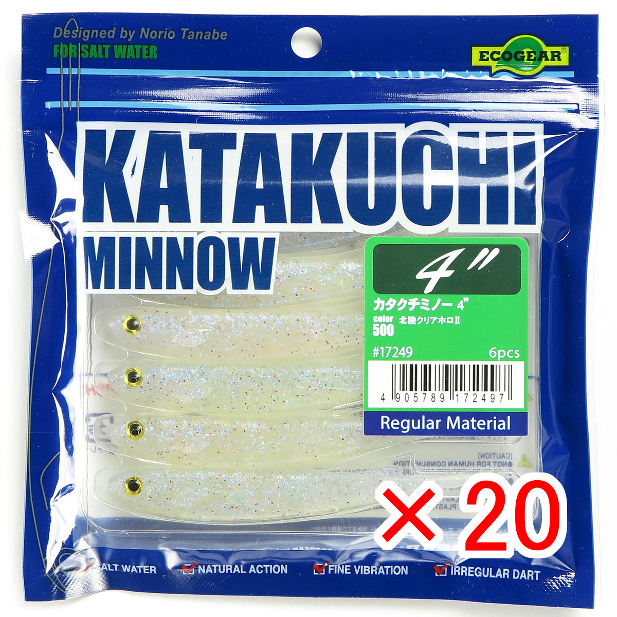 【 まとめ買い ×20個セット 】 「 エコギア Ecogear ワーム カタクチミノー 4インチ #500 北陸クリアホロII 」 【 送料無料 】 【 月間MVP & 月間優良ショップ ダブル受賞店 】 釣具 釣り具 釣り用品|日用品・釣具・文具のすぐる屋本舗