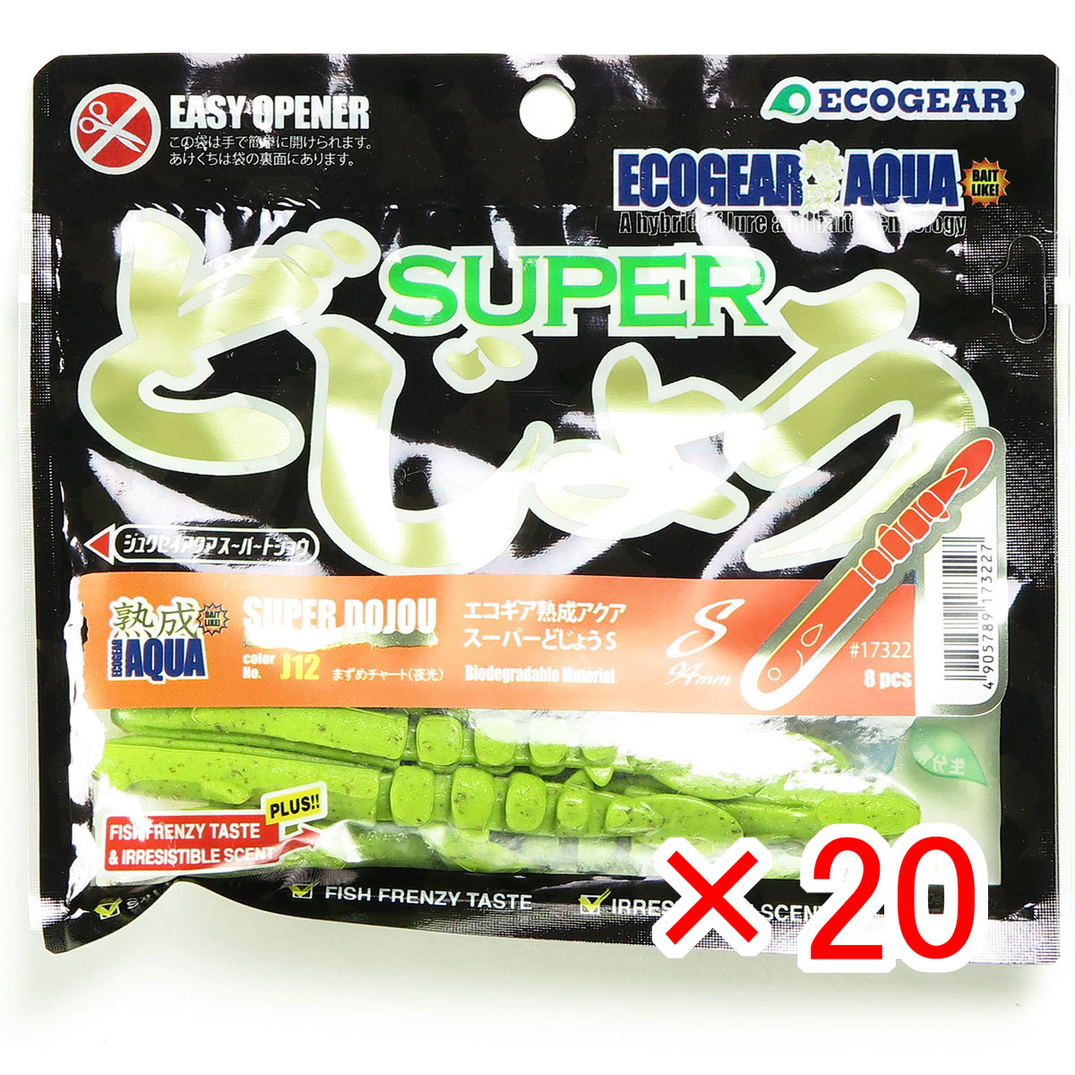 【 まとめ買い &times;20個セット 】 「 エコギア Ecogear エコギア熟成アクア スーパーどじょう S J12 まずめチャート 夜光 」 【 送料無料 】 【 月間MVP & 月間優良ショップ ダブル受賞店 】 釣具 釣り具 釣り用品｜日用品・釣具・文具のすぐる屋本舗 13,537円