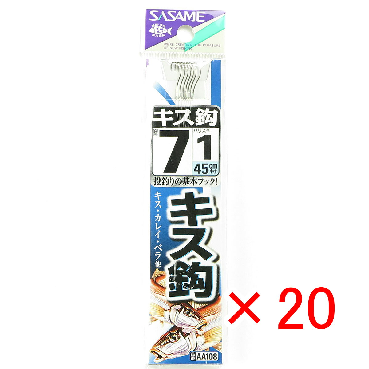 【 まとめ買い ×20個セット 】 「 釣り 針 SASAME ささめ針 キス針 白 糸付 針:7 ハリス:1 」 【 送料無料 】 【 月間MVP & 月間優良ショップ ダブル受賞店 】 釣具 釣り具 釣り用品