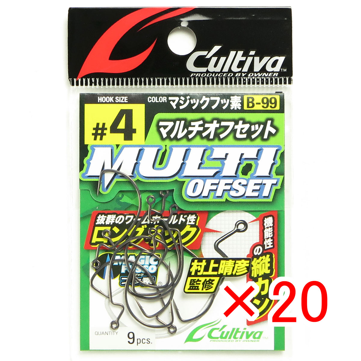 【 まとめ買い ×20個セット 】 「 OWNER オーナー マルチオフセットフック #4 B-99 」 【 月間MVP & 月間優良ショップ ダブル受賞店 】 釣具 釣り具 釣り用品