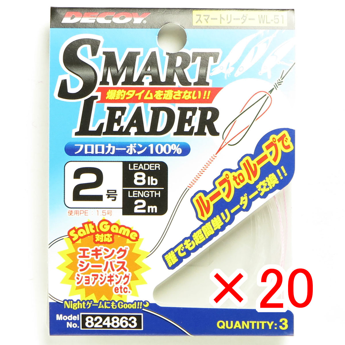 【 まとめ買い ×20個仕掛ける 】 「 カツイチ KATSUICHI かっこ良い読み手 2号 WL-51 」 【 貨物輸送無料 】 【  月間MVP \u0026 月間素晴らしい販売店 ダブル贏ち得る店 】 釣具 御釣り具 御釣り備品