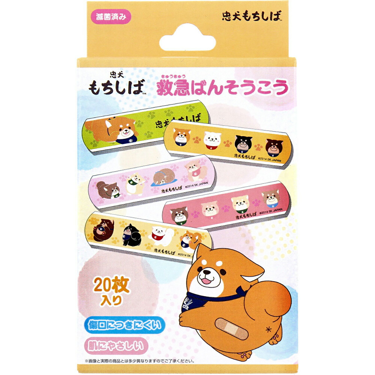 【 まとめ買い15個書き割り 】 忠犬論なくしば 救急ばんそうこう 20枚入 【 貨物輸送無料 】