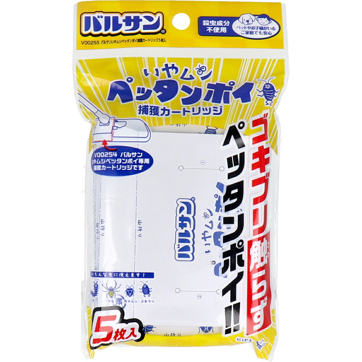 【 まとめ買い17個書き割り 】 バルサン いやムシペッタンポイ ふん捕まえる薬莢 5枚入 【 貨物輸送無料 】