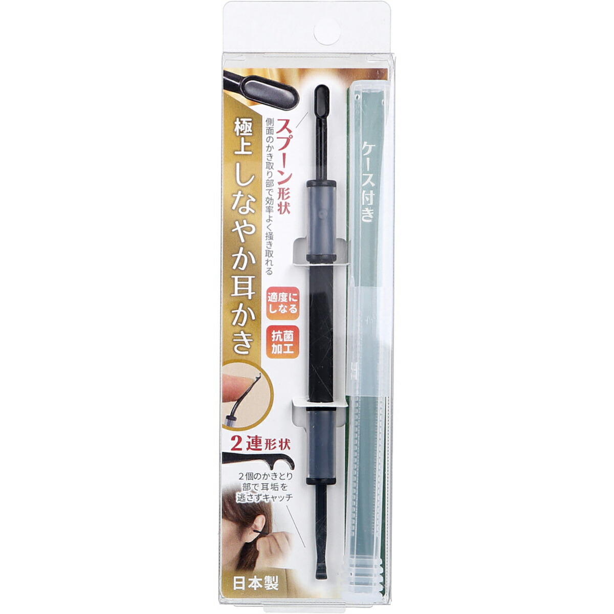 【 まとめ買い20個仕掛ける 】 飛び切り心ゆかしい耳かき 入れもの付 MSK-20 1個入 【 貨物輸送無料 】