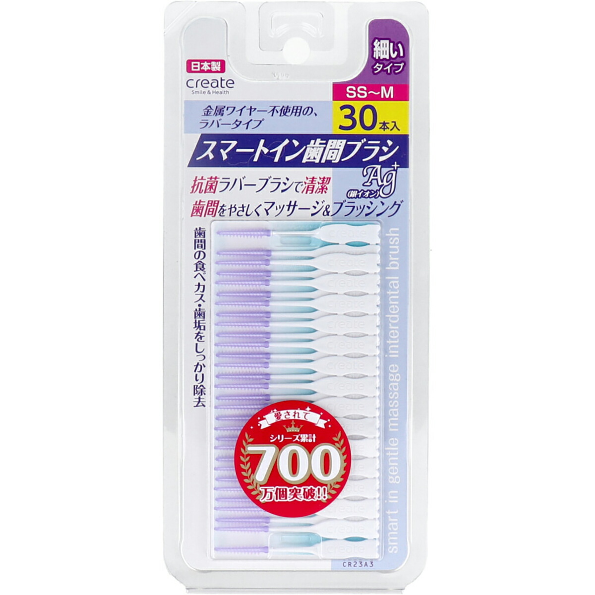 【 まとめ買い17個セット 】 スマートイン歯間ブラシ 細いタイプ SS-M 30本入 【 送料無料 】