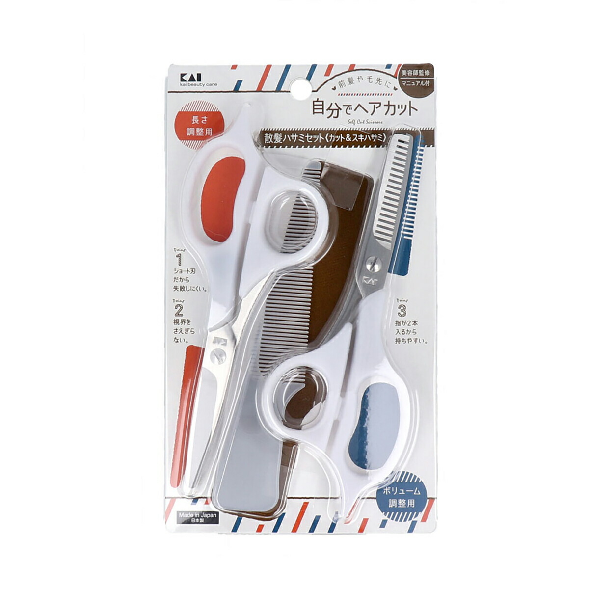 【 まとめ買い17個仕掛ける 】 セルフ用散髪仕掛ける KQ-3204 【 貨物輸送無料 】