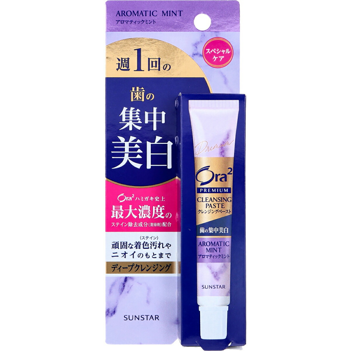 【 まとめ買い17個セット 】 Ora2(オーラツー) プレミアム クレンジングペースト アロマティックミント 17g 【 送料無料 】