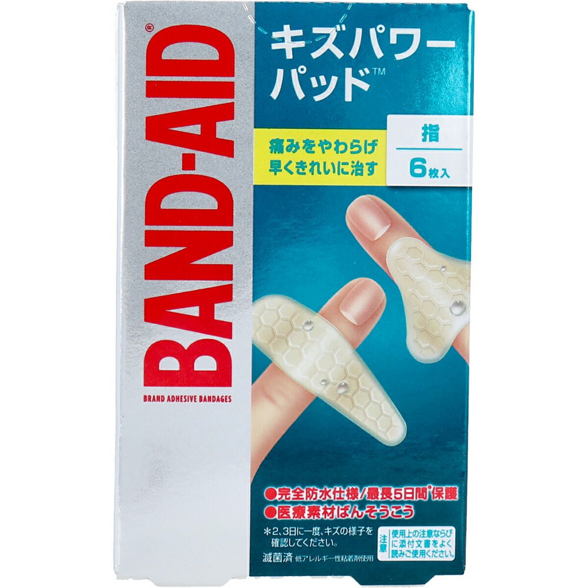 【 まとめ買い15個仕掛ける 】 バンドエイド キズパワーパッド 指用 2大きさ 6枚入 【 貨物輸送無料 】