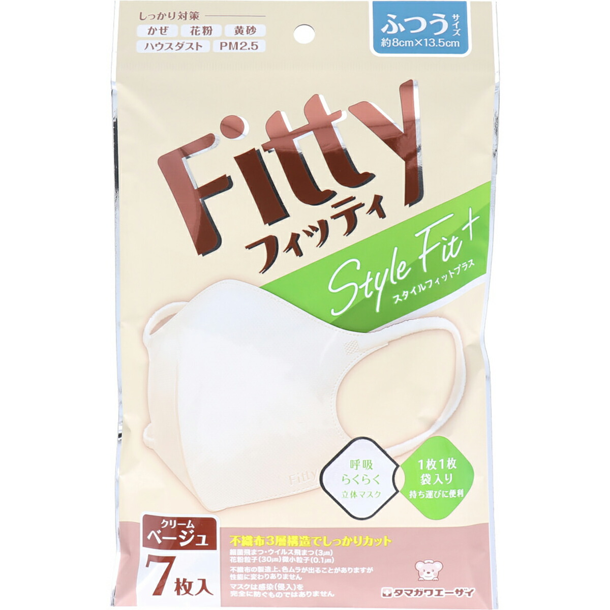 【 まとめ買い17個セット 】 フィッティ スタイルフィットプラス 立体マスク ふつうサイズ クリームベージュ 7枚入 【 送料無料 】