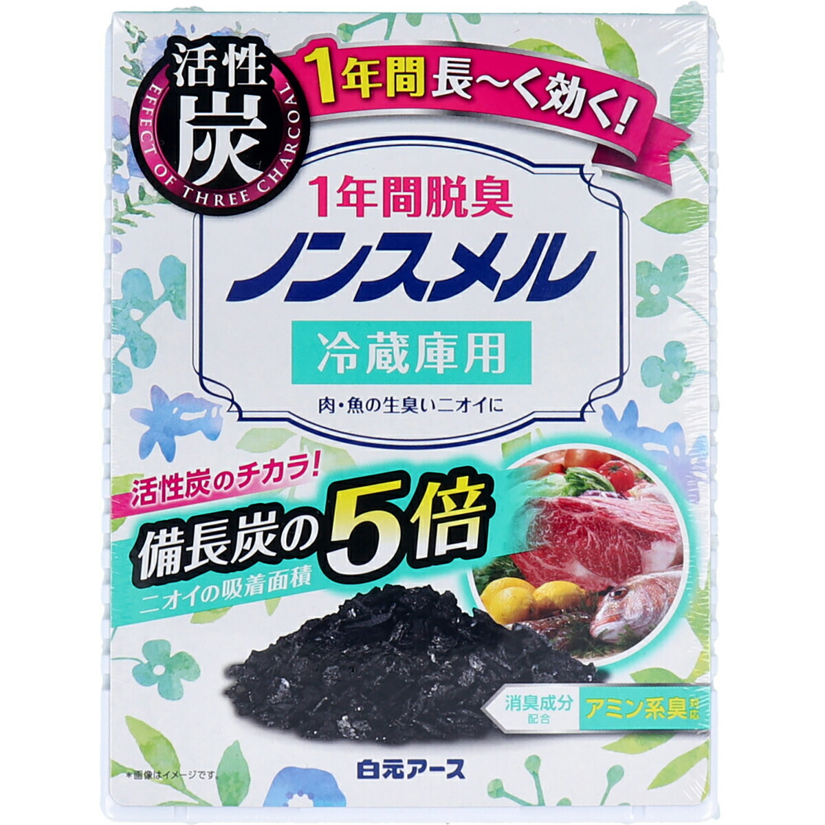【 まとめ買い20個セット 】 ノンスメル 冷蔵庫用置き型 1年間脱臭 25g 【 送料無料 】