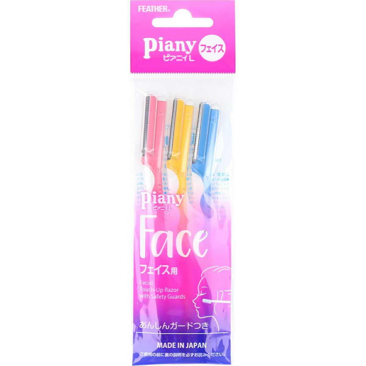 楽天市場】【エントリーでポイント5倍】 フェザー ピアニィL フェイス