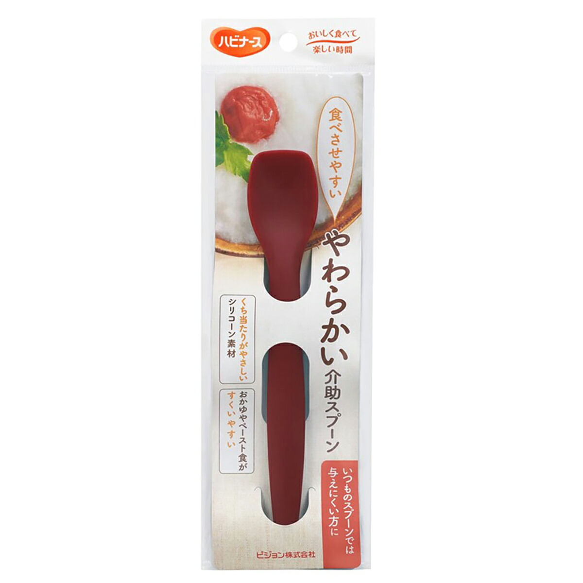 【 まとめ買い5個セット 】 ハビナース やわらかい介助スプーン 1個入 【 送料無料 】
