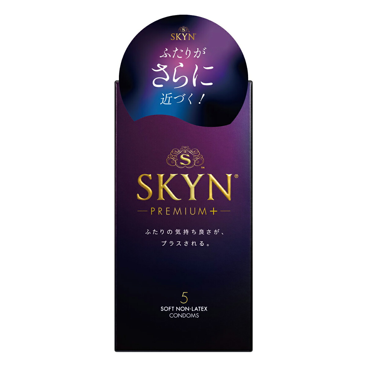 【 まとめ買い20個セット 】 SKYN PREMIUM+(プラス) ソフトノンラテックスコンドーム 5個入 【 送料無料 】