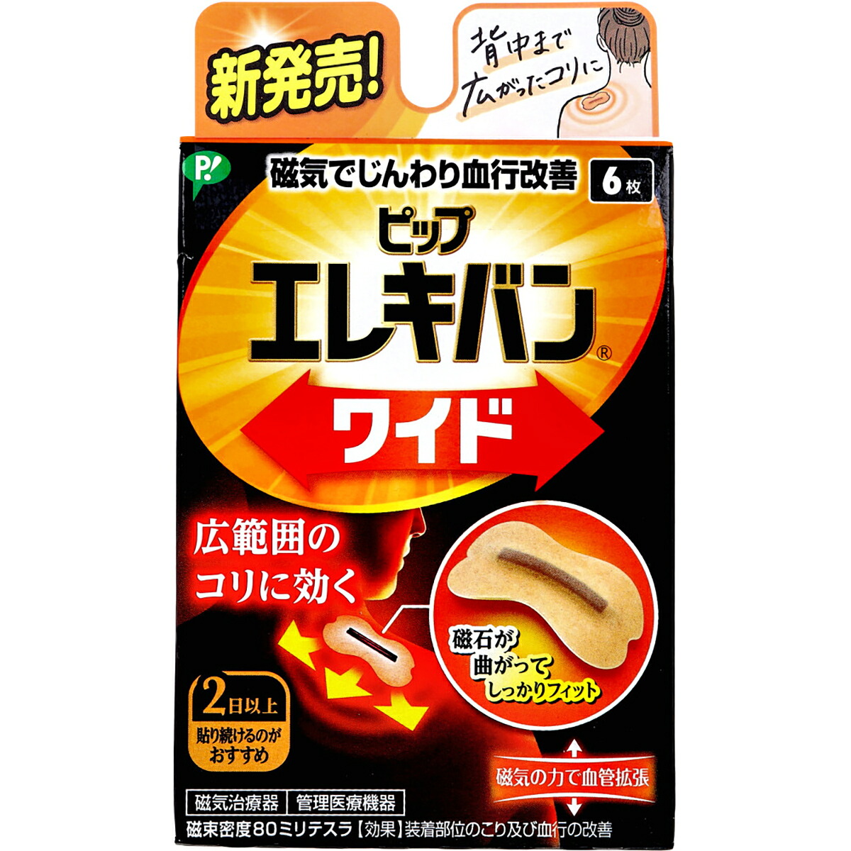【 まとめ買い7個仕掛ける 】 ピップ 電気ギターヴァン 広々とした 6枚入 【 貨物輸送無料 】