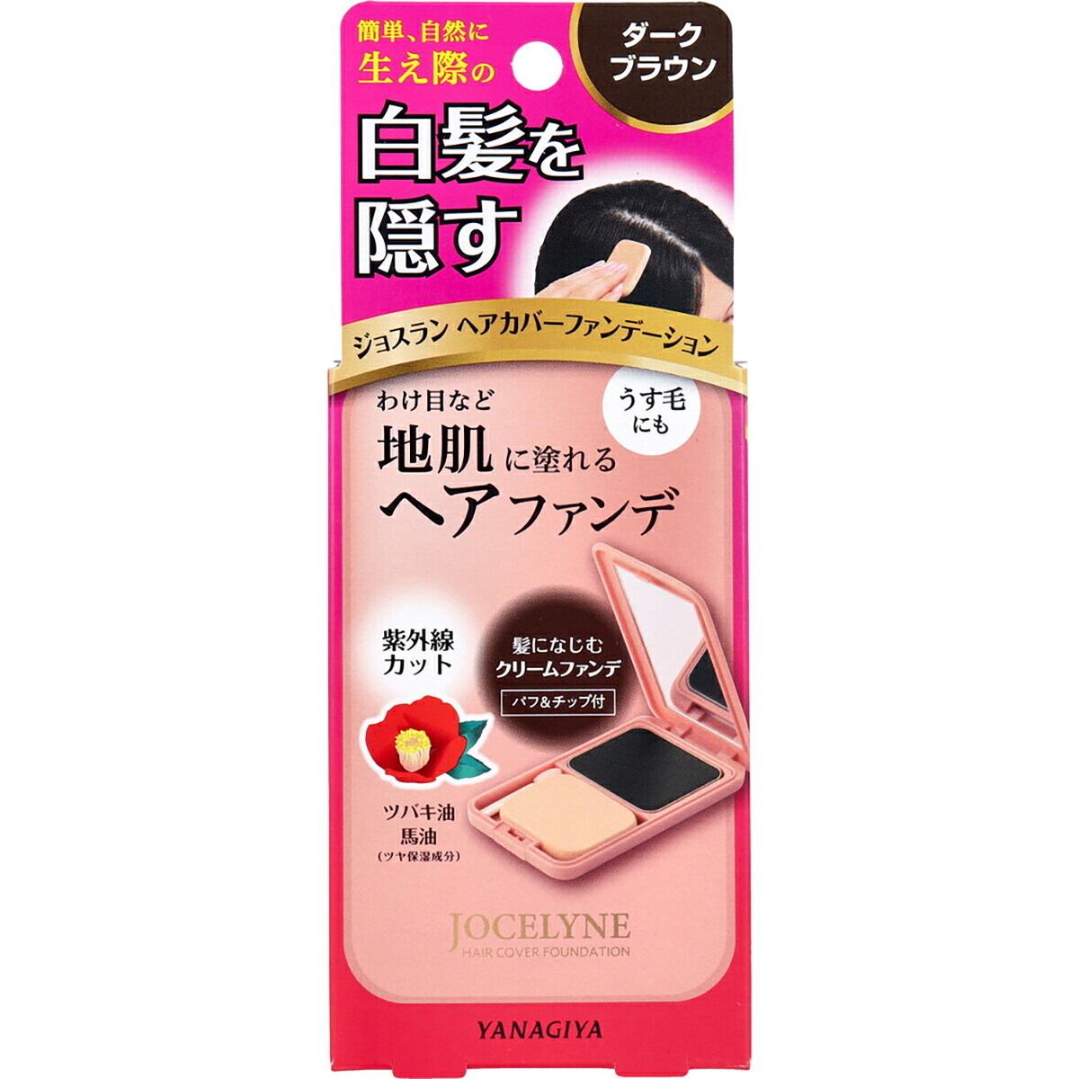 【 まとめ買い7個セット 】 ジョスラン ヘアカバーファンデーション 白髪・頭皮用ファンデーション ダークブラウン 13g 【 送料無料 】｜日用品・釣具・文具のすぐる屋本舗