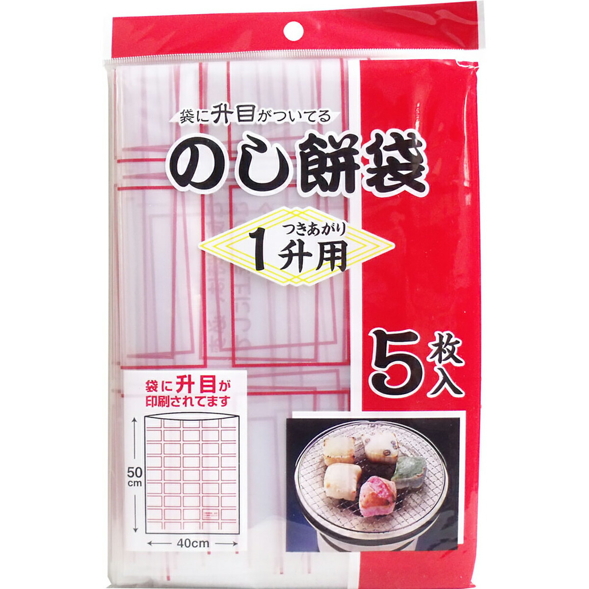 【 まとめ買い20個書き割り 】 のし餅袋 1升用 5枚入 【 貨物輸送無料 】