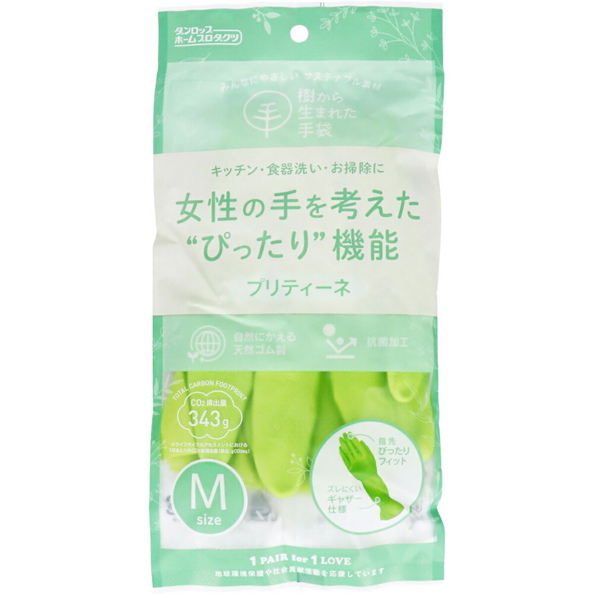 【 まとめ買い20個セット 】 樹から生まれた手袋 プリティーネ Mサイズ グリーン 1双入 【 送料無料 】