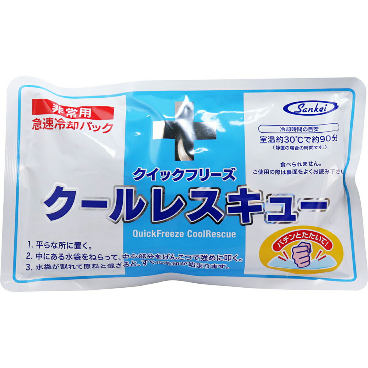 【 まとめ買い7個セット 】 クイックフリーズ クールレスキュー 【 送料無料 】