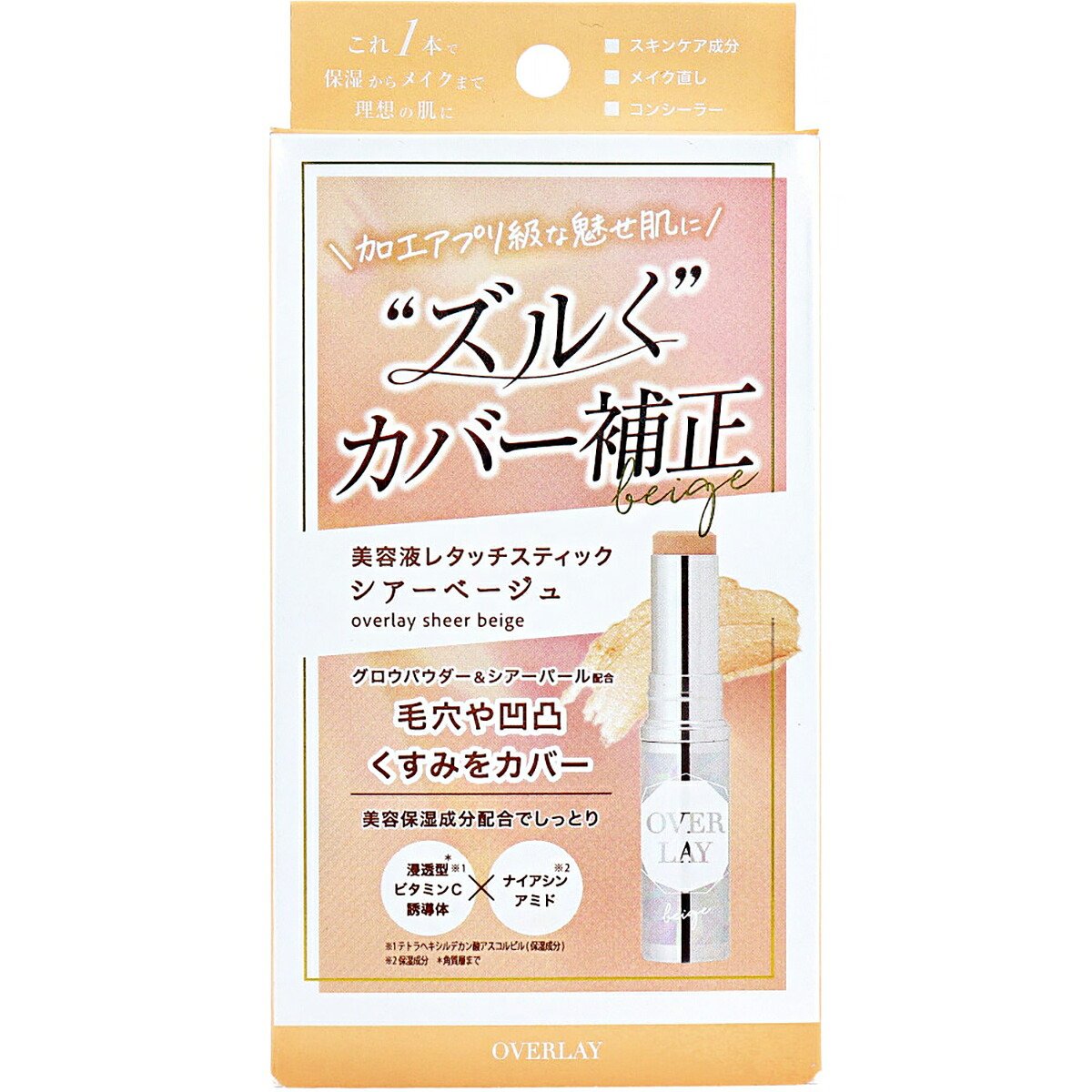 【 まとめ買い7個書き割り 】 オーバーレイ エッセンスレタッチスティック コンシーラー シアーベージュ 1個入 【 貨物輸送無料 】