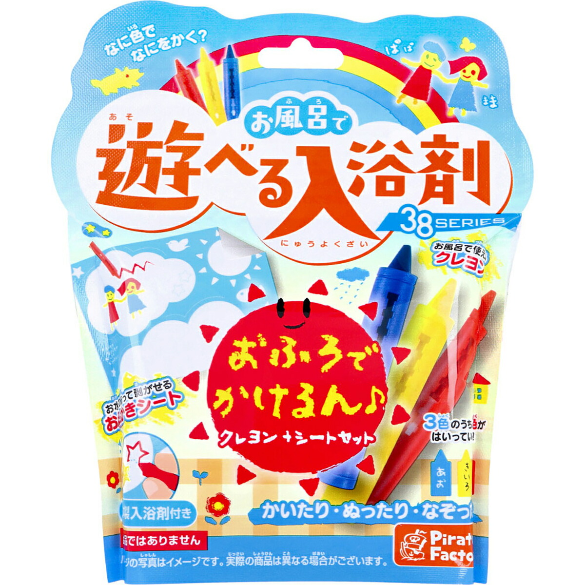 【 まとめ買い20個セット 】 お風呂で遊べる入浴剤 38SERIES おふろでかけるん♪ クレヨン+シートセット 25g(1包入) 【 送料無料 】