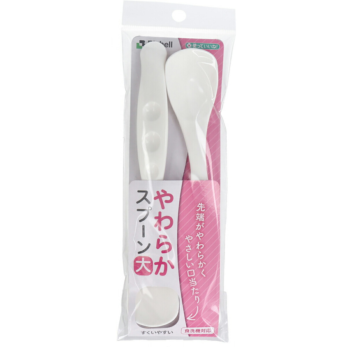 【 まとめ買い7個セット 】 使っていいね！ やわらかスプーン 大 ホワイト 2本入 【 送料無料 】