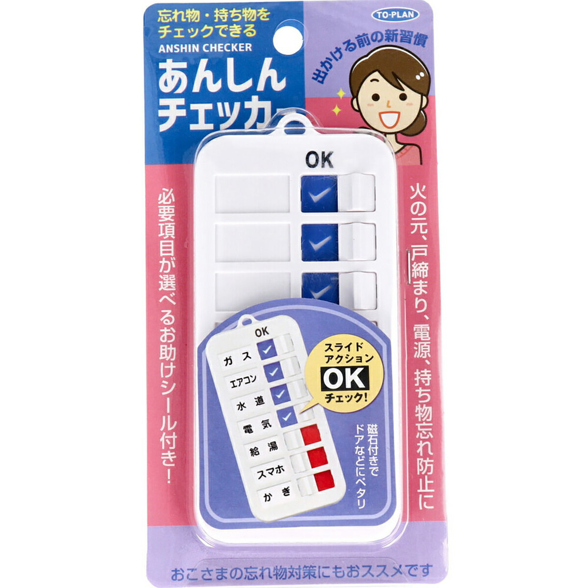 Amazon.co.jp: なんでもPACK 自転車カバー 幼児用 L-015 1枚入