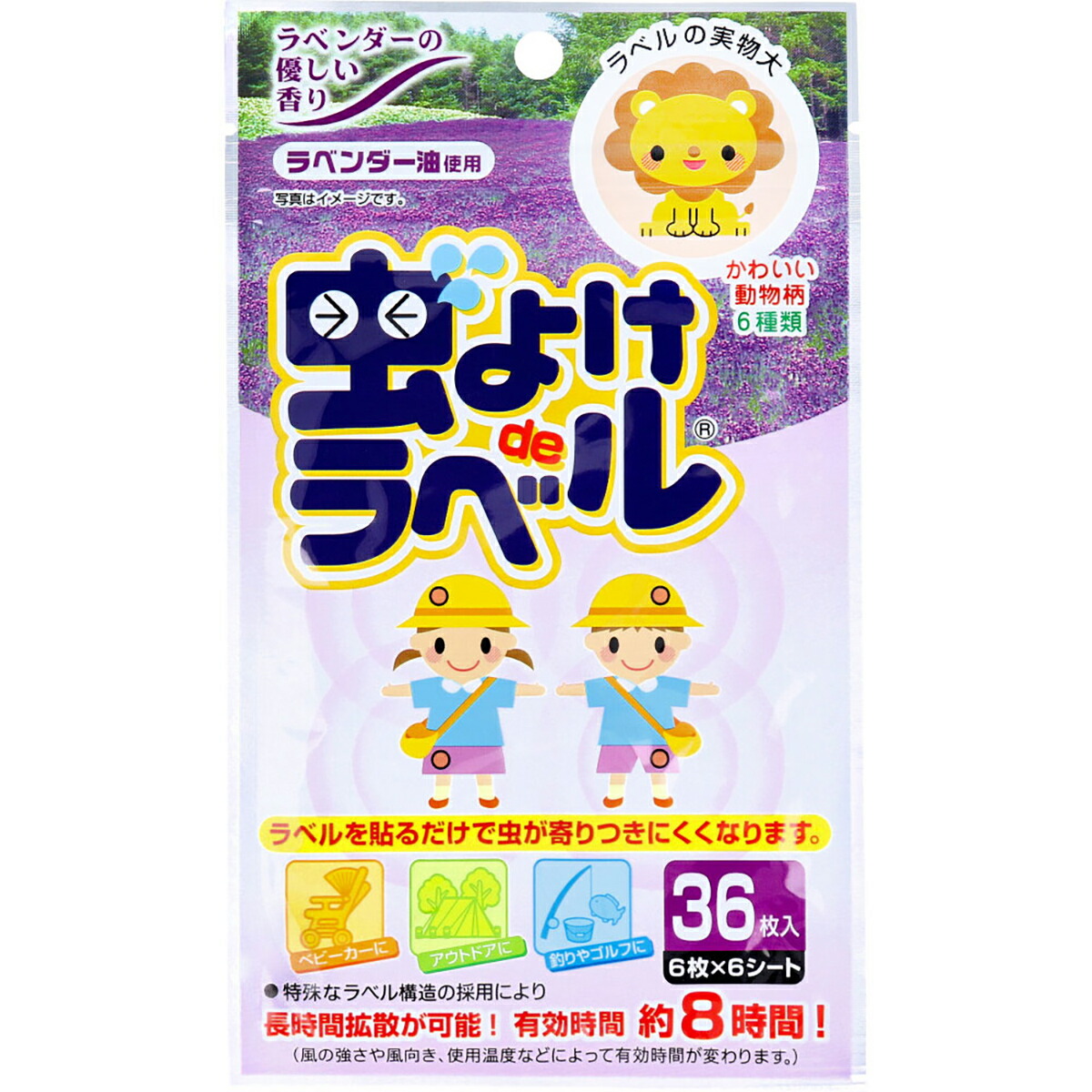 【 まとめ買い20個書き割り 】 虫よけde下げ札 ラベンダーのもの柔らか芳ばしさ 36枚入 【 貨物輸送無料 】