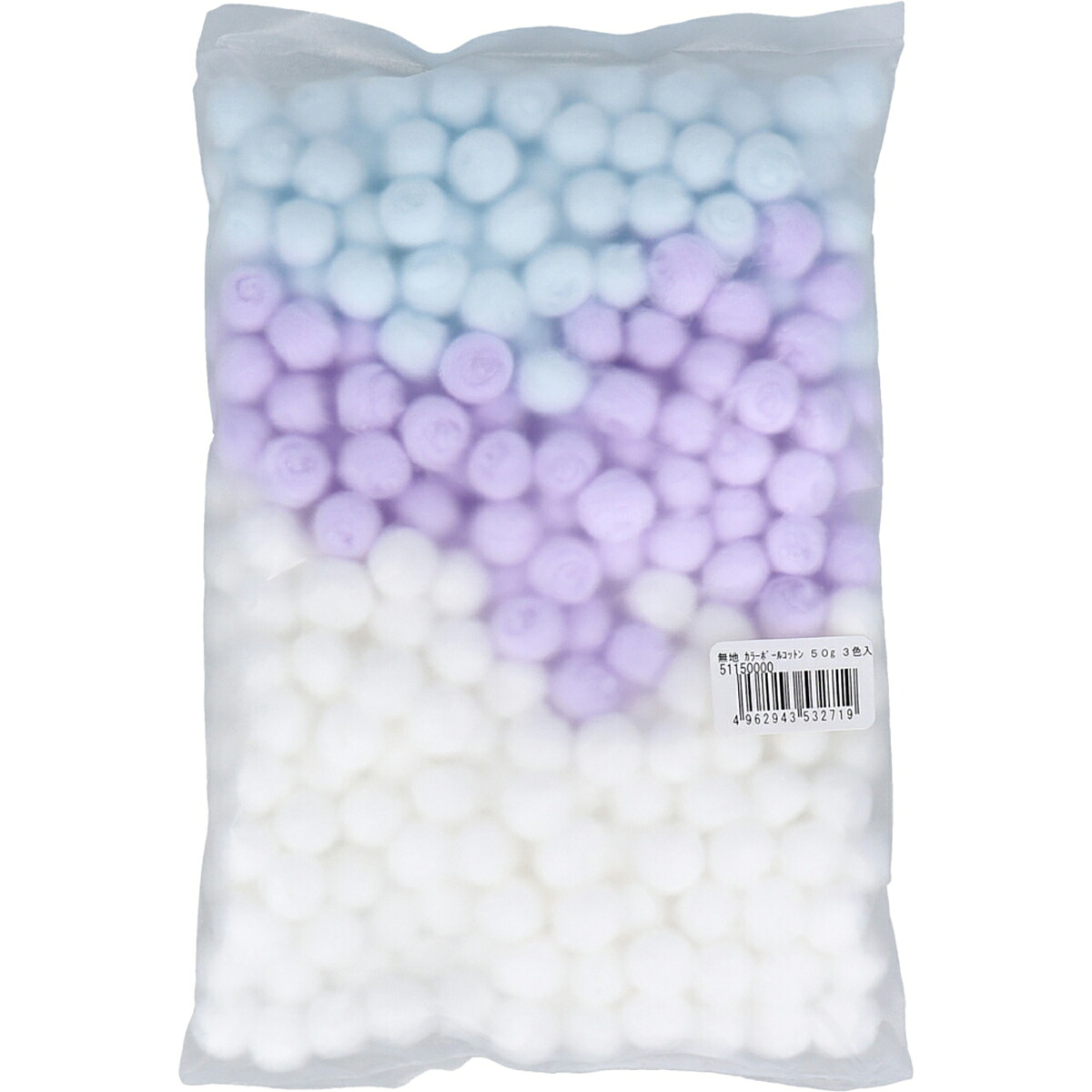 【 まとめ買い5個セット 】 無地 カラーボールコットン 3色入 50g 【 送料無料 】