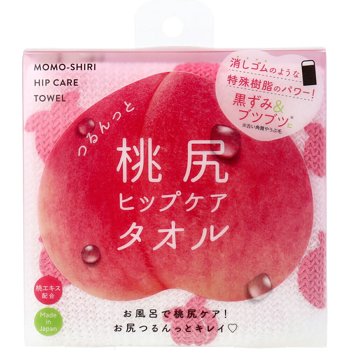 【 まとめ買い15個セット 】 コジット つるんっと桃尻 ヒップケアタオル 1枚入 【 送料無料 】