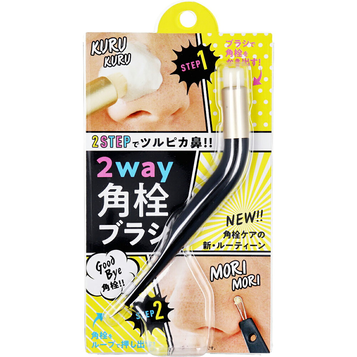 【 まとめ買い17個仕掛ける 】 コジット 2way角栓毛はらい 【 貨物輸送無料 】